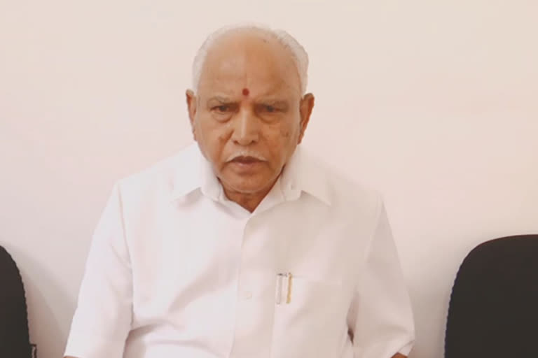 C M B.S. Yaduyurappa