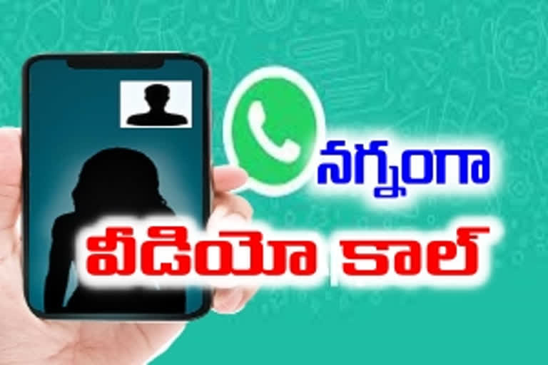 CYBERS CRIME WITH WHATSAPP