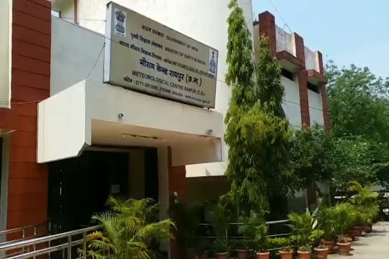 Meteorological Department