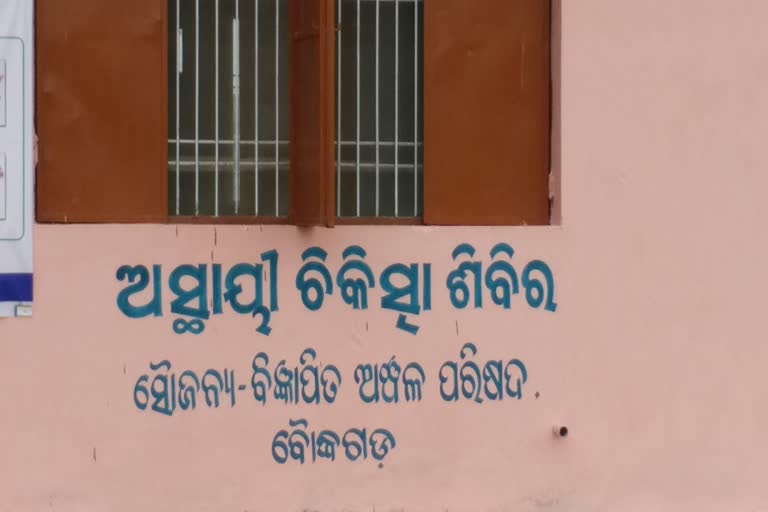 Inmates at the Quarantine in Boudh