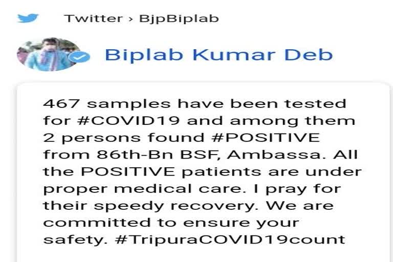 two BSF jawan have tested COVID 19 positive in Tripura