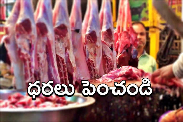 mutton-shop-owners-have-asked-ghmc-officials-to-increase-meat-prices-in-hyderabad