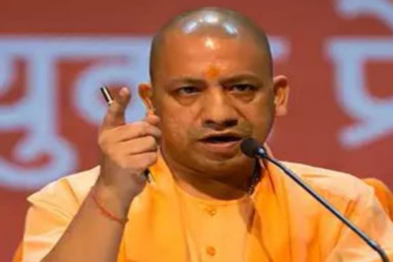 cm yogi adityanath