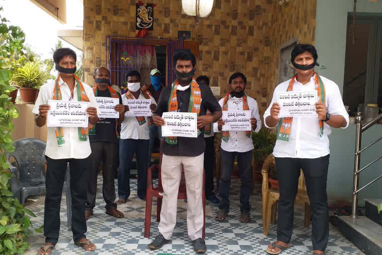 bjp leaders protest at nellore district