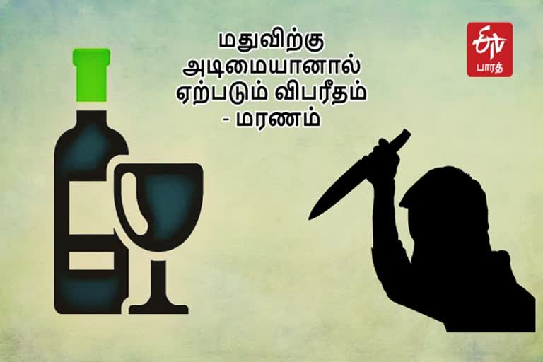 Father Arrest For Murdering son in virudhunagar  விருதுநகரில் மகனை கொலை செய்த தந்தை  மகனை கொலை செய்த தந்தை  கொலை  Father Murdered Son In Virudhunagar  Murder