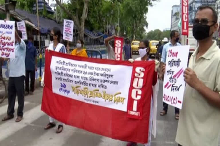 SUCI members protest against Centre