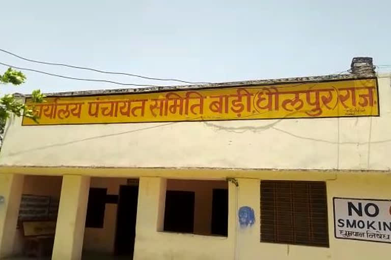 धौलपुर न्यूज, dholpur news, embezzlement of MGNREGA scheme, धौलपुर में मनरेगा घोटाला