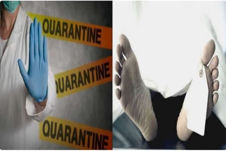 One person died at the Quarantine Center in Chamiala, Tehri