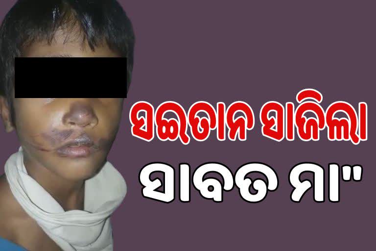 child-harassment-in-cuttack