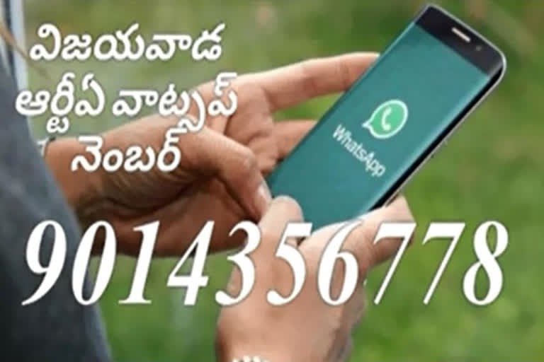 Vijayawada Transport office Services via WhatsApp