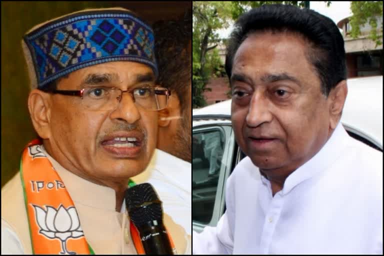 Shivraj and Kamal Nath