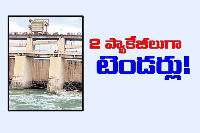 rayalaseema lifting scheme works