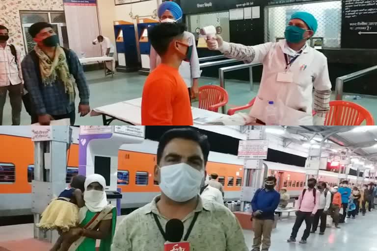 sriganganagar news  sriganganagar railway station  migrant laborers leave for uttar pradesh  migrant laborers of uttar pradesh