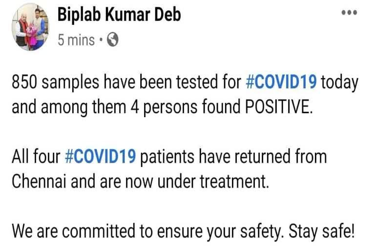 tripura-more-covid-19-positive-case-found