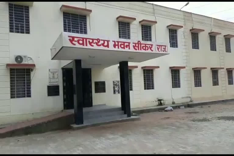 सीकर न्यूज, कोरोना वायरस, sikar news, corona virus