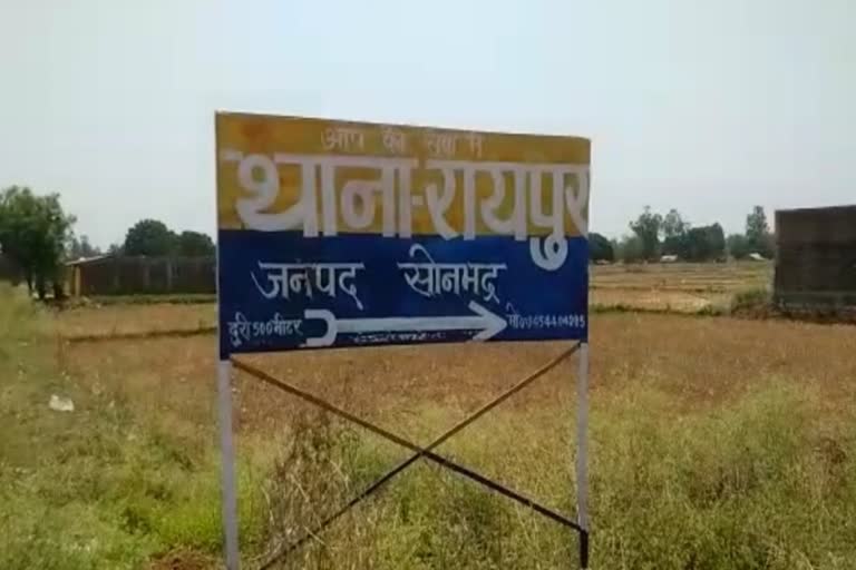 सोनभद्र में हत्यारोपी के घर पर हमला