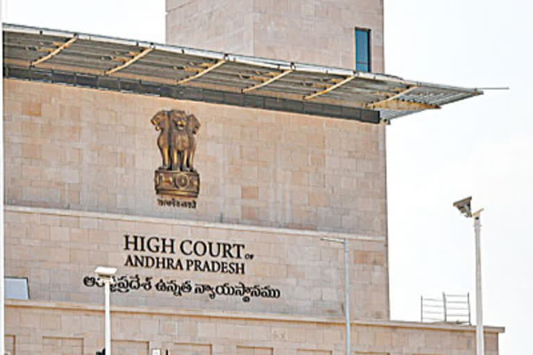 ap high court