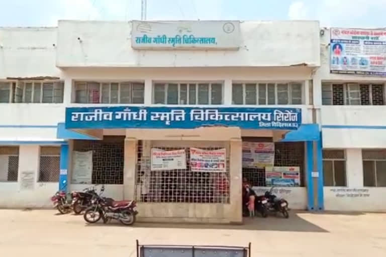 Many flaws found in hospital during inspection of Rajiv Gandhi Hospital in vidisha