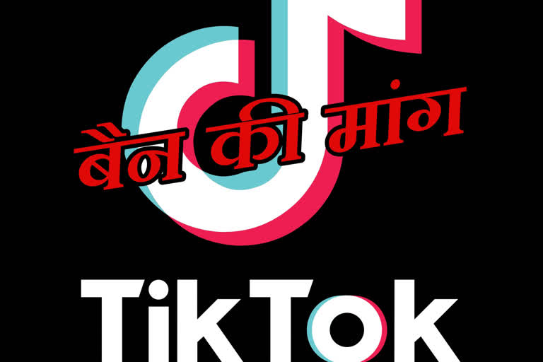 tiktokdown, ETVbharat