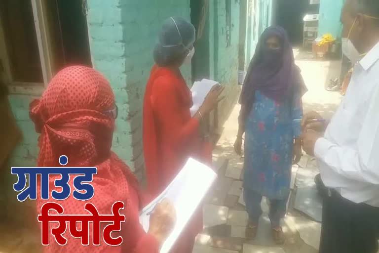 Asha workers Survey panchkula