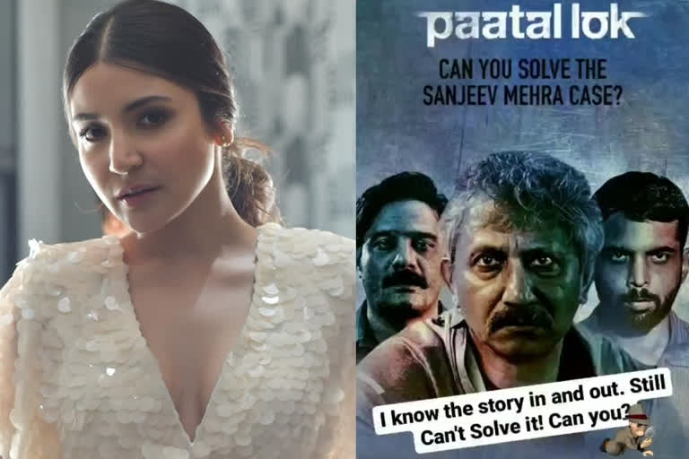 Anushka sharma says success of paatal lok is because of its content