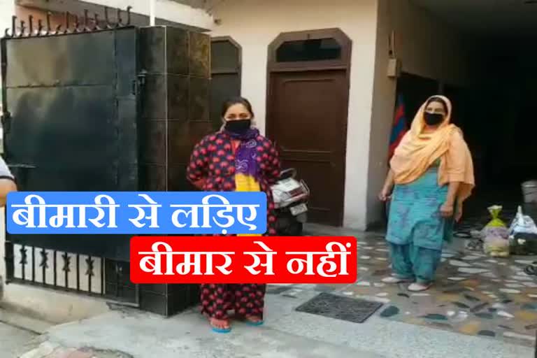 quarantined people are facing social boycott in karnal