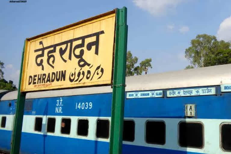 work will start soon at Doon railway station