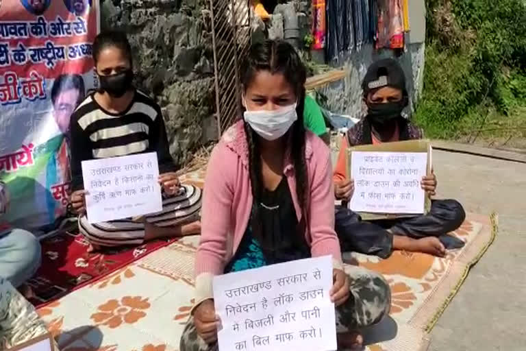 चंपावत कोरोना लॉकडाउन न्यूज ,champawat congress protest in lockdown