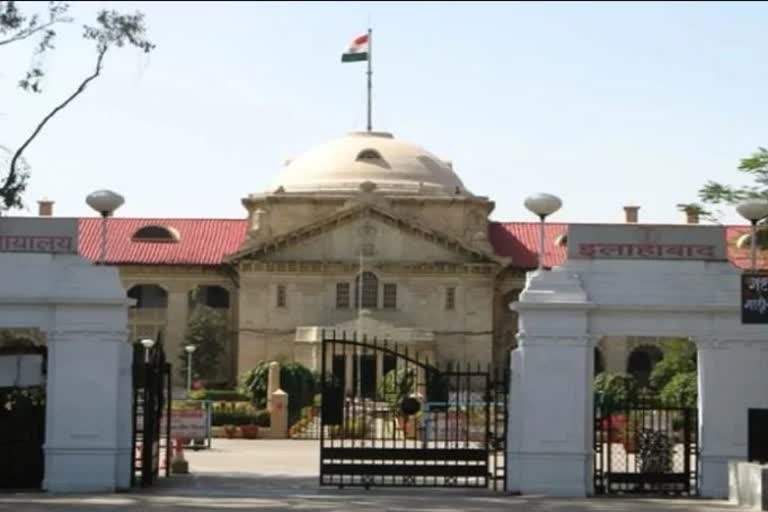 allahabad high court news