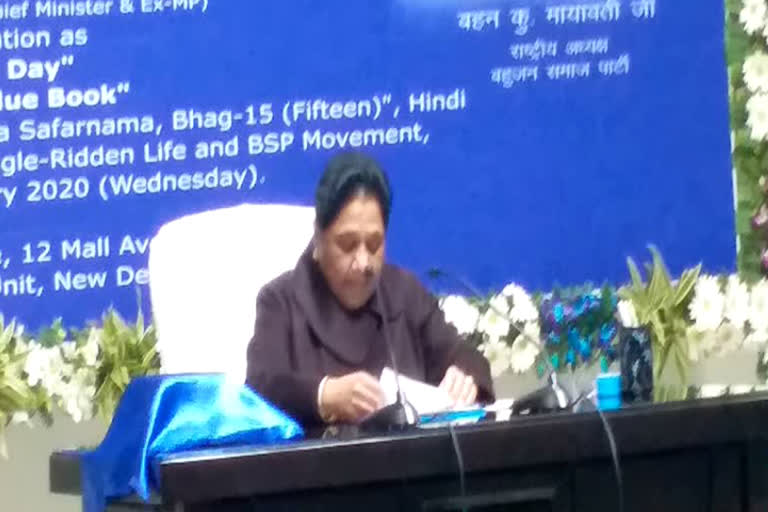 mayawati