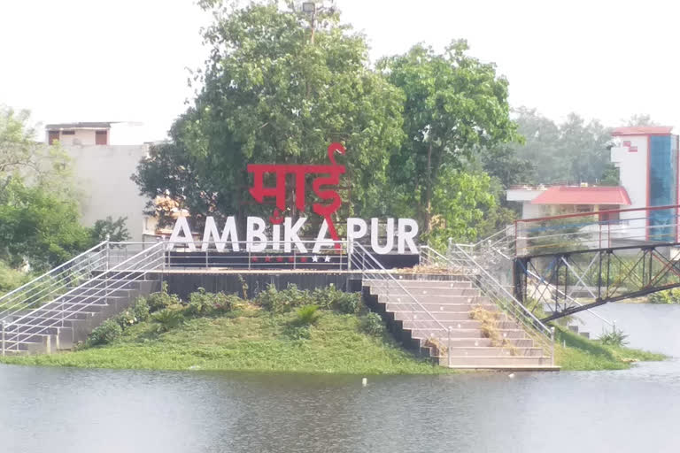 Ambikapur