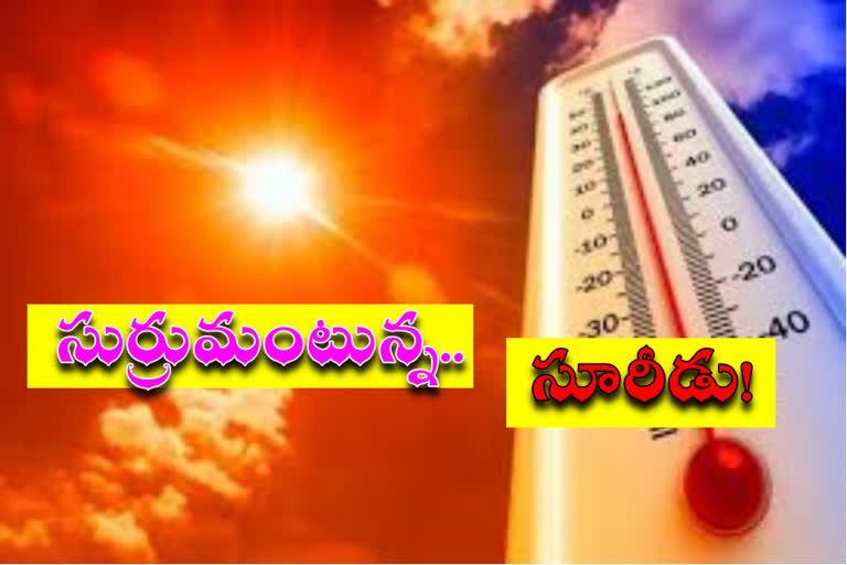 high temperatures recorded in state