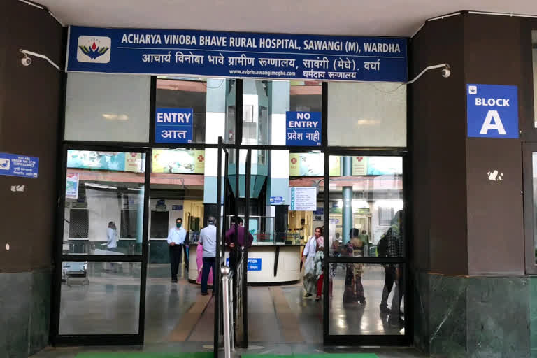 vinoba bhave hospital