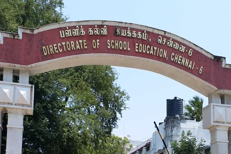 school-education-department-of-tamilnadu