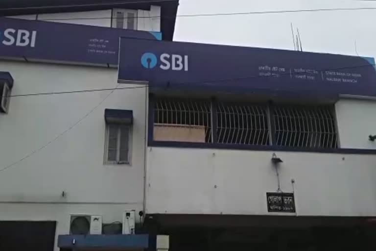 Money loot from SBI account by hacker at Nalbari