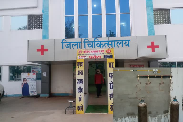 District Hospital Sidhi