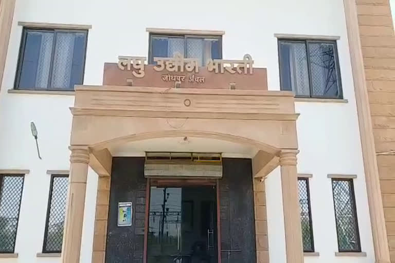 jodhpur news, जोधपुर समाचार