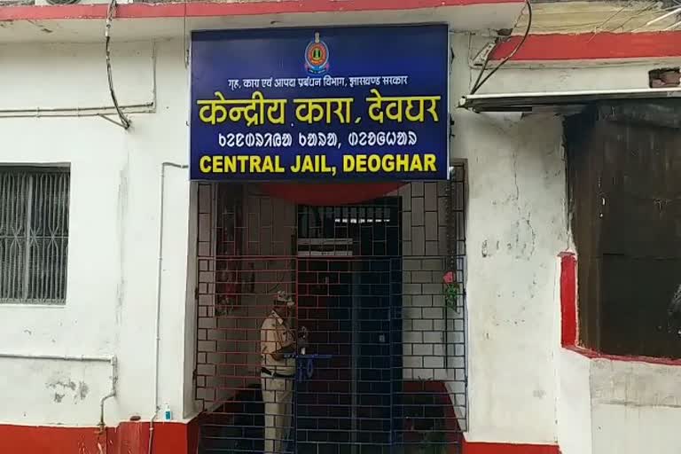 Temporary jail will be made in deoghar