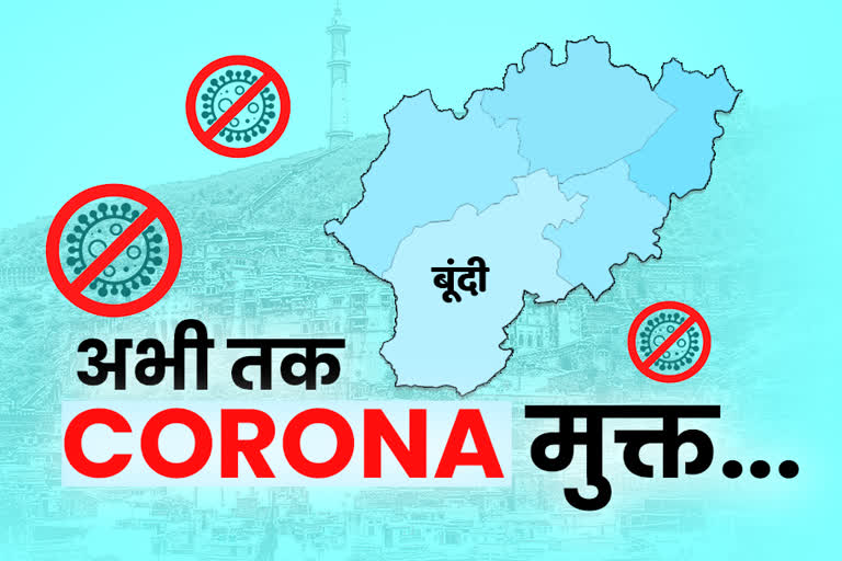 disease protection started  no corona patient in bundi  dengue disease protection  bundi news  etv bharat special news  बूंदी की खबर