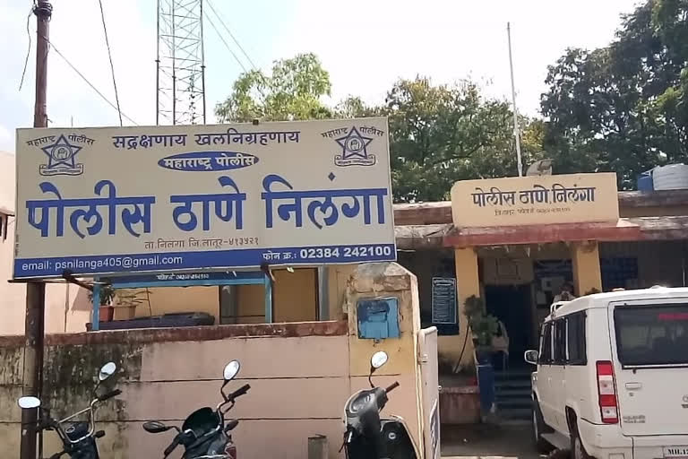 Nilanga Police