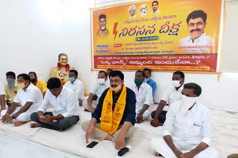 tdp leaders protest in kalyanadurgam against high electricity charges