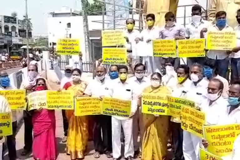 Tdp protests in Srikakulam