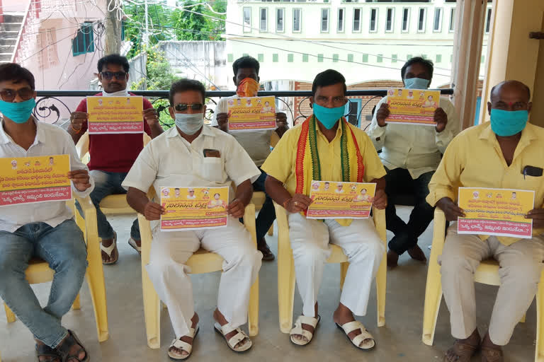 Tdp protests throughout Vijayanagar district