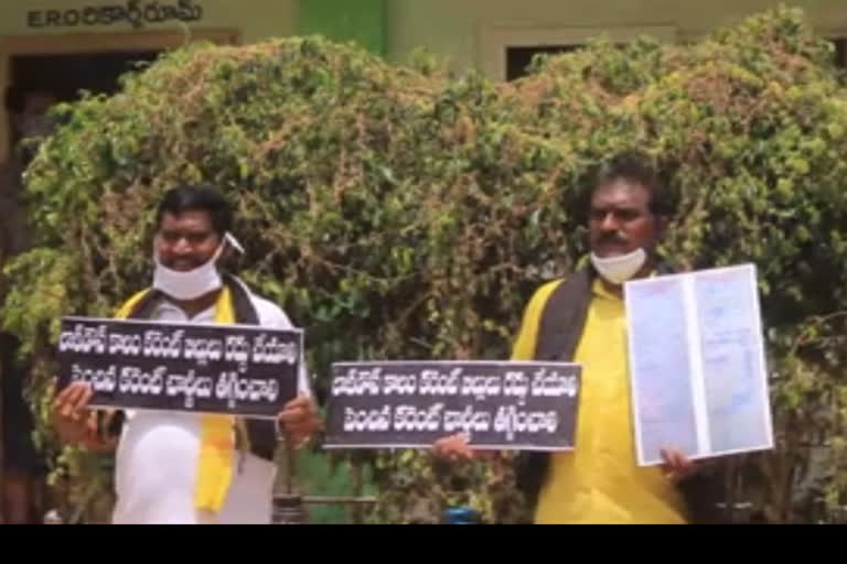 tdp protest