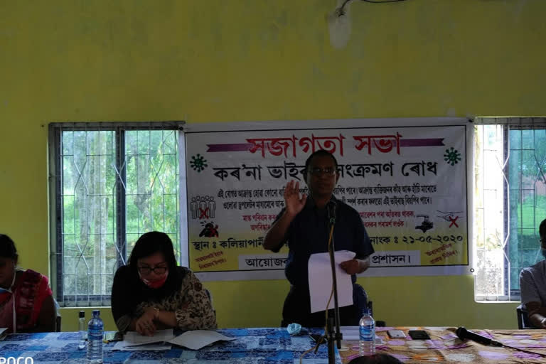 Awarness campaign on corona Virus by Jorhat administration