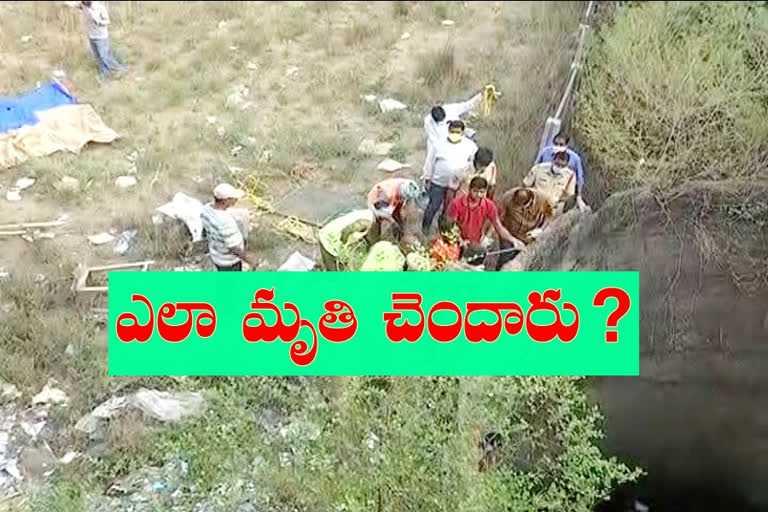 బావిలో పడి నలుగురు అనుమానాస్పద మృతి