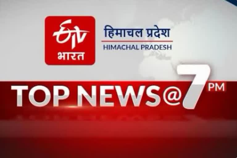 TOP 10 news himachal till 7PM