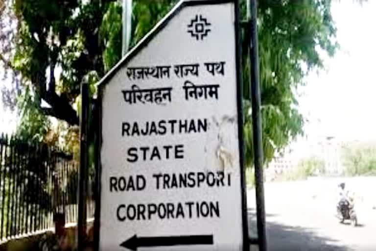 राजस्थान सरकार न्यूज , jaipur news