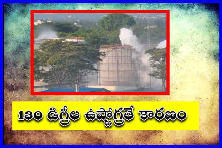 central-chemical-experts-examination-on-lg-polymers-gas-leak-in-vishaka