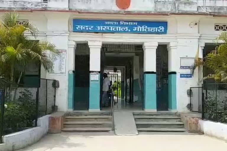 मोतिहारी